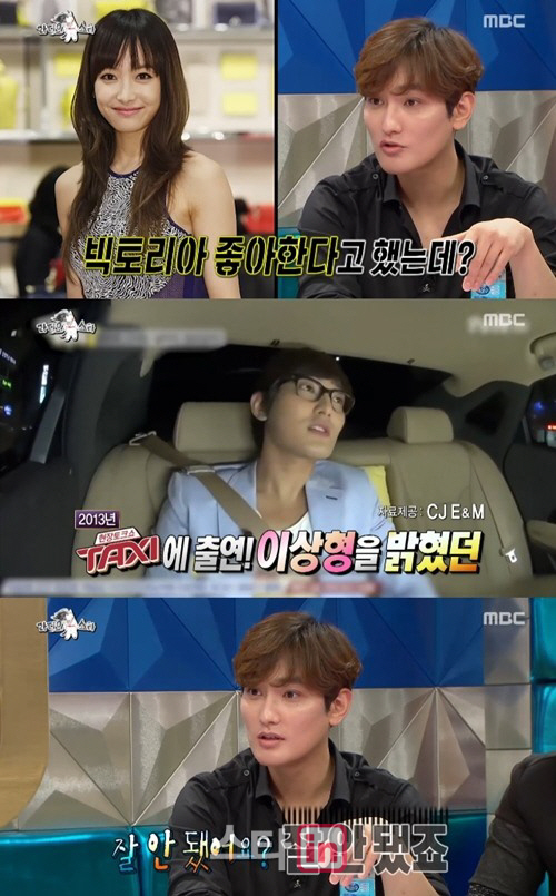 '라스' 강타 "방송서 빅토리아에 호감 표시 후 연락 줄었다"