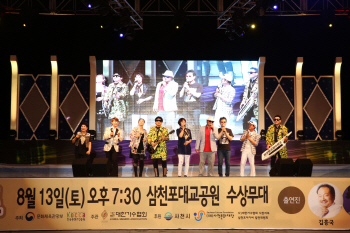 김흥국, 사천 '낭만콘서트' 달군 '2016 호랑나비'