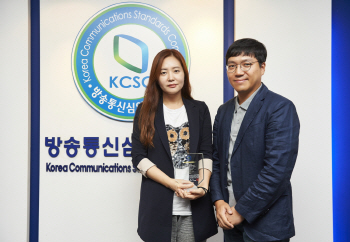 ‘PD수첩’, 방통심의위 이달의좋은프로그램 선정
