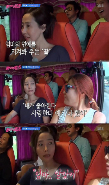강수지 "딸에 김국진과 결혼할 수도 있다고 말했다"