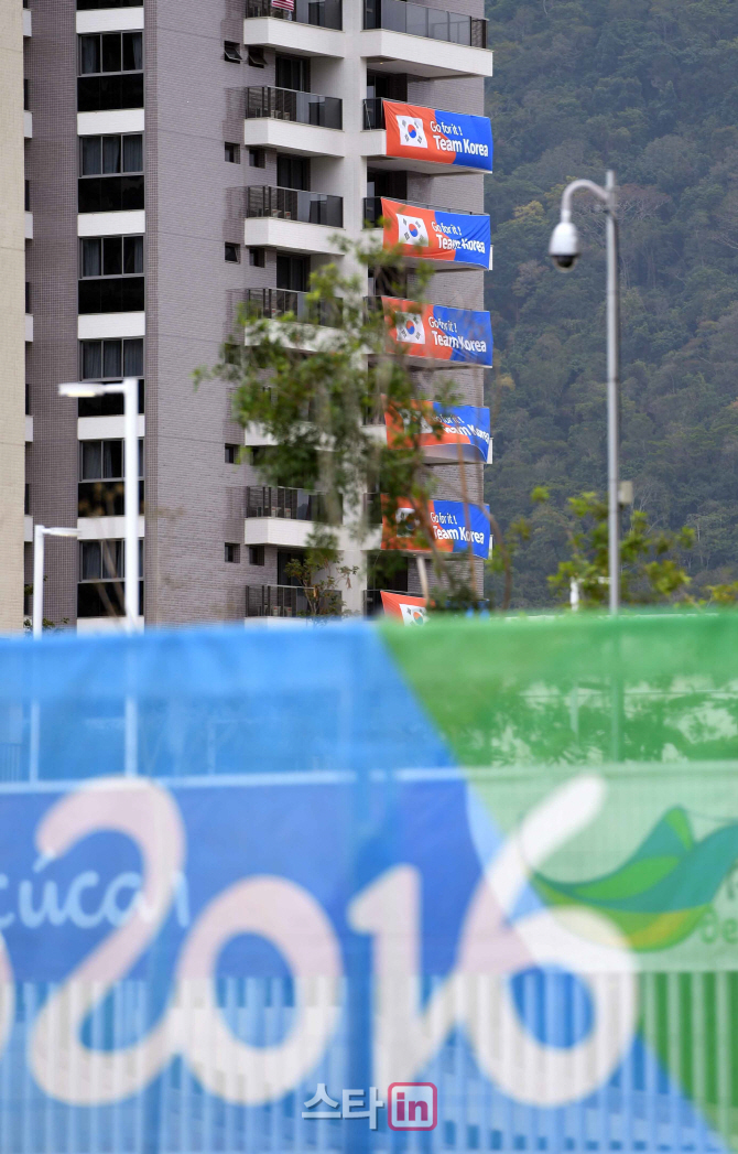 [포토]리우패럴림픽 선수촌에 걸린 태극기