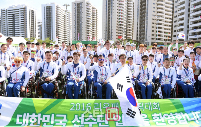 [포토]‘2016 리우 패럴림픽’ 한국선수단 선수촌 입촌