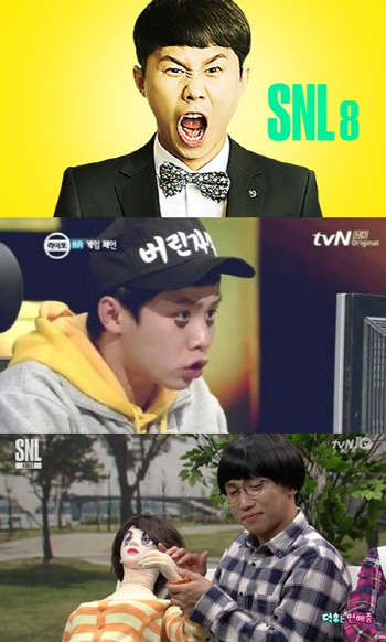 양세형, 'SNL코리아8' 호스트 출격 '미친개그감' 장전