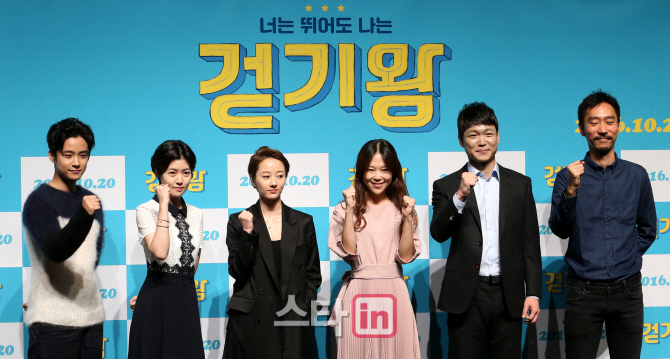 [포토]한자리에 모인 '걷기왕'의 주역들