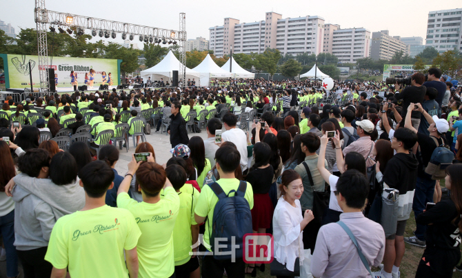 [포토] '제10회 그린리본 마라톤 대회'에 쏠린 관심