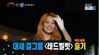 '복면가왕' 레드벨벳 슬기, '이선희 노래 감성 완벽' 극찬