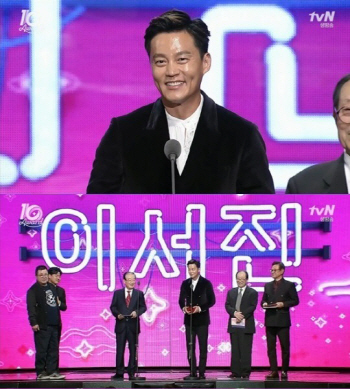 `tvN10어워즈` 이서진 "한턱내고 싶은데 김영란법 걱정이다"