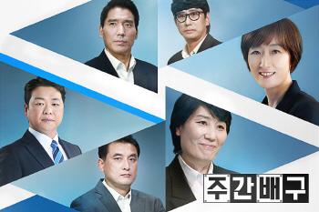 SBS스포츠, 프로배구 매거진 프로그램 '주간배구' 신설