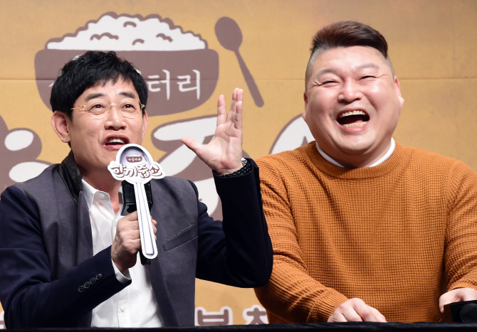 이경규-강호동, '유쾌한 규동형제~'