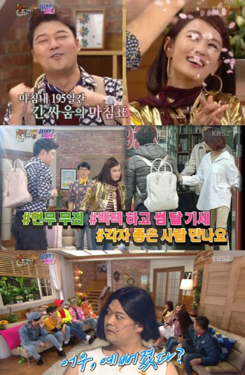`해투` 김지민, 전현무와의 열애설 전말 공개 "인터뷰 다 거짓"