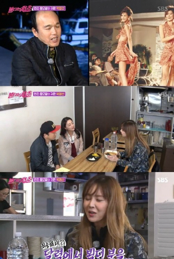 '불청' 박영선, 근황 묻는 김광규에 버럭 "이혼했다. 이혼했어!"