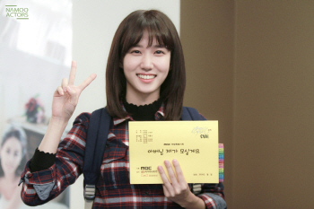 ‘아버님’ 박은빈 “당찬 역할, 긍정 에너지 전할 것”