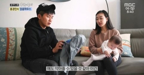 '사람이 좋다' 홍경민, 10세 연하 아내와 7개월 딸 공개