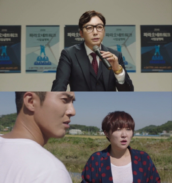 ‘막영애15’ 탁재훈, 다단계 전도사로 깜짝 출연