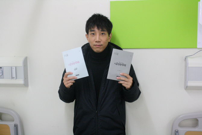 ‘쇼핑왕’ 구실장 김민혁, 종영소감 “행복했다”