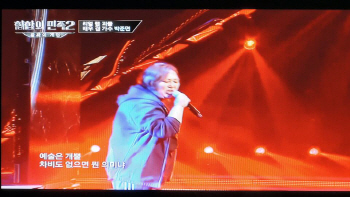 박준면, `힙합의 민족2`서 "이센스 존경"..남편도 "충격적 선곡"