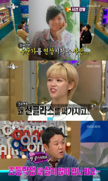 '라스' 정연, 최순실 연상케하는 과거 사진에 "곰탕 좋아해요?"
