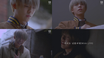 이현우, KCM 신곡 '우리도 남들처럼' MV 출연