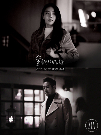 대비되는 女vs男 '술 한잔해요 오늘' 뮤비 관심 고조