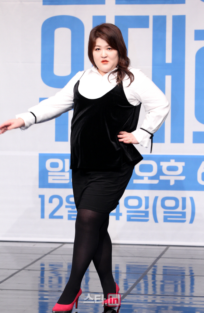 [포토]이국주, '일밤 잘 부탁드립니다!'