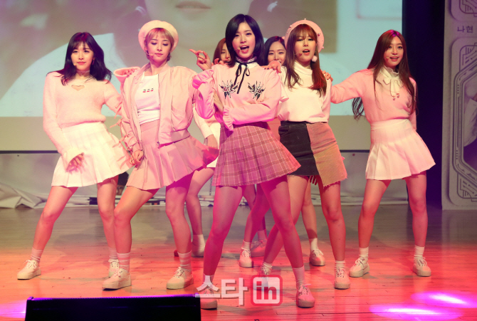 [포토]소나무, '깜찍발랄한 소녀들'