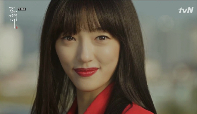 [판타지 드라마]②도깨비·저승사자·삼신할미, 민간 설화의 재발견