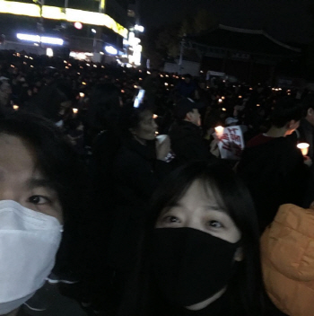 설리♡최자, 촛불집회 인증샷 “사랑은 어디에나”