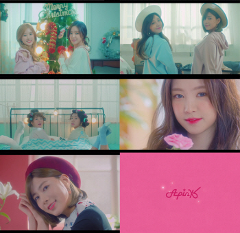 에이핑크, 신곡 '별의 별' 티저공개…'인형이 따로 없네'