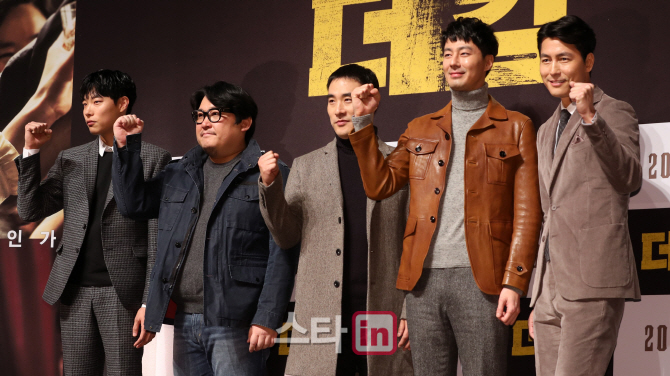 [포토]영화 '더 킹' 파이팅!