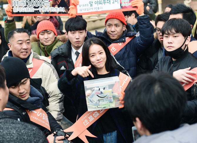 한지민, '명동에 등장한 사랑 천사~'