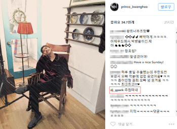 박명수, '허세 가득' 광희 인스타그램에 "주접떠내"