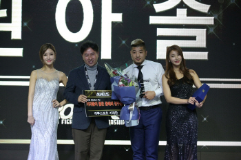 '라이트급 챔피언' 권아솔, 로드FC 올해의 파이터 선정