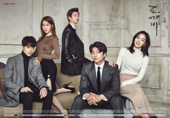 ‘도깨비’, '태후' 넘은 광고단가…tvN, 화앤담 인수 효과 톡톡