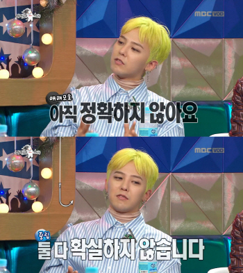 ‘라스’ 지드래곤, 열애설 고마츠 나나 언급…“애매한 관계”