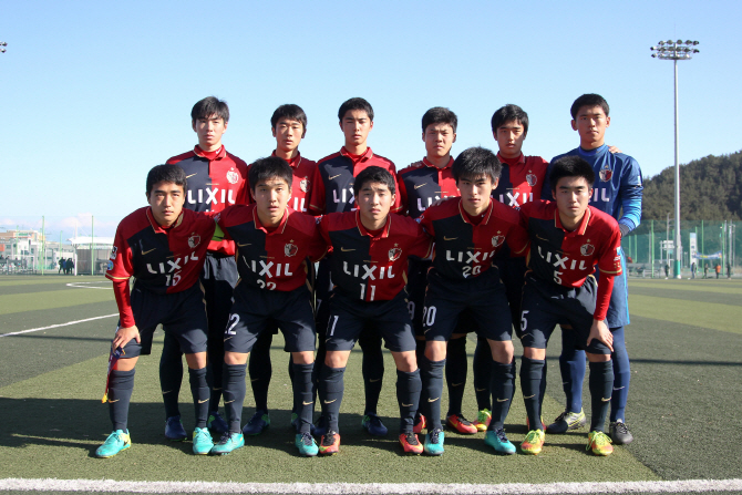 "배움엔 끝이 없다" 한국축구 통해 더 강해진 日가시마 U18