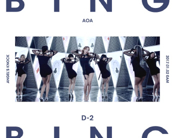 AOA, 더블 타이틀 군무 깜짝 공개 ‘앙증 VS 아찔’