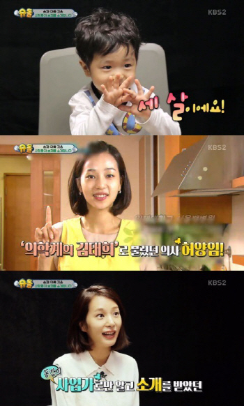 `슈퍼맨` 허양임 "고지용, 첫 만남 당시엔 젝스키스인지 몰랐다"
