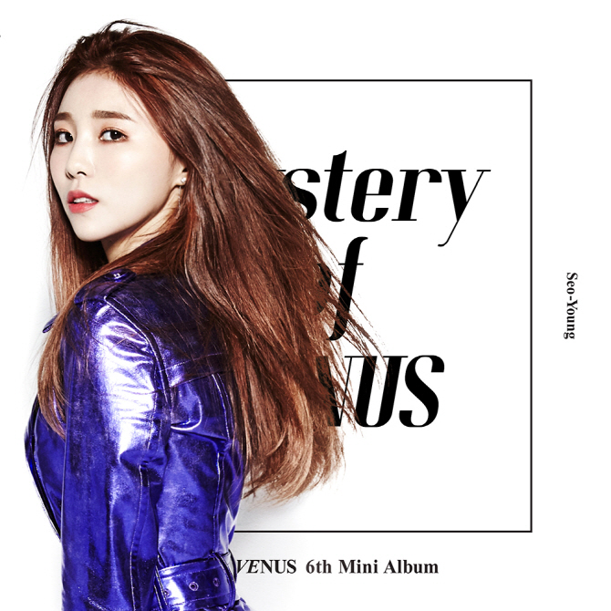 [포토]헬로비너스 서영, 사연을 간직한 듯한 '비밀요원'