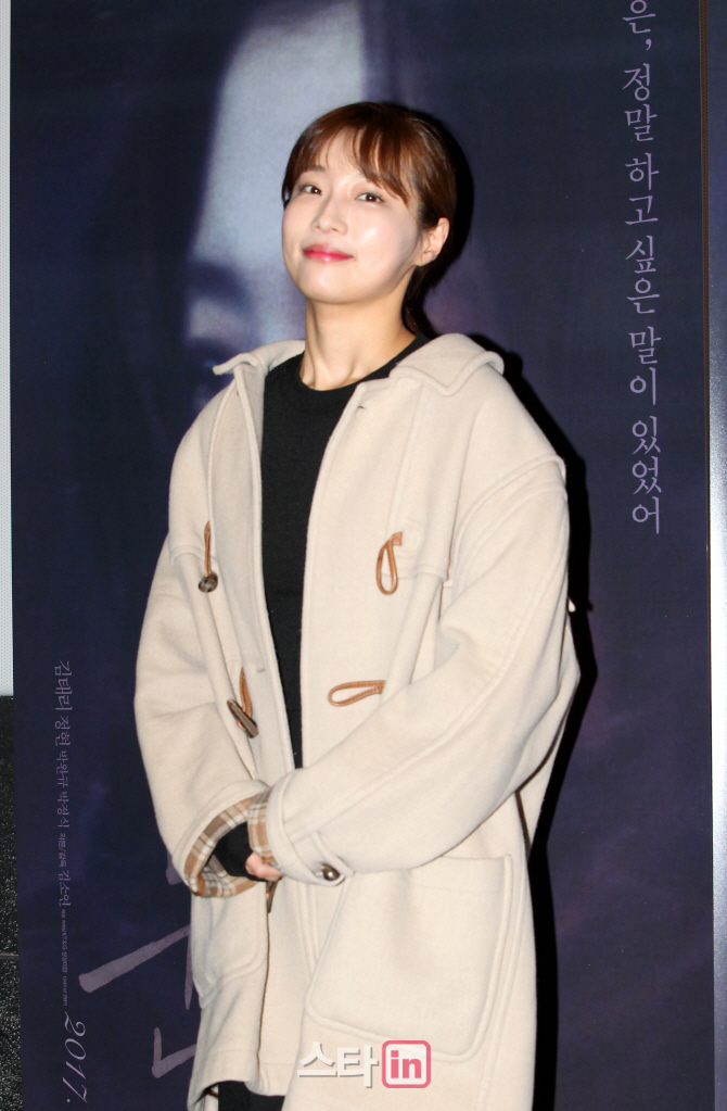 [포토]배우 정현, '잘 부탁드려요!'