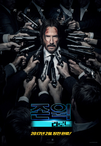 '존윅', VR게임으로 만난다…영화 원작 게임화 '이례적'