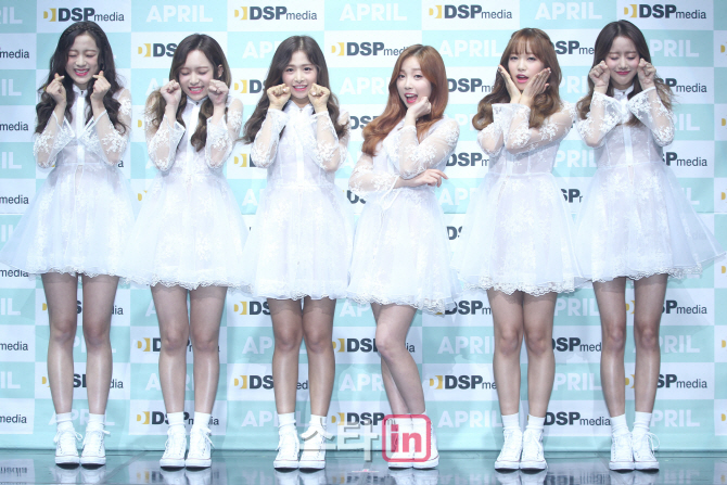 [포토]에이프릴, '어머나!'