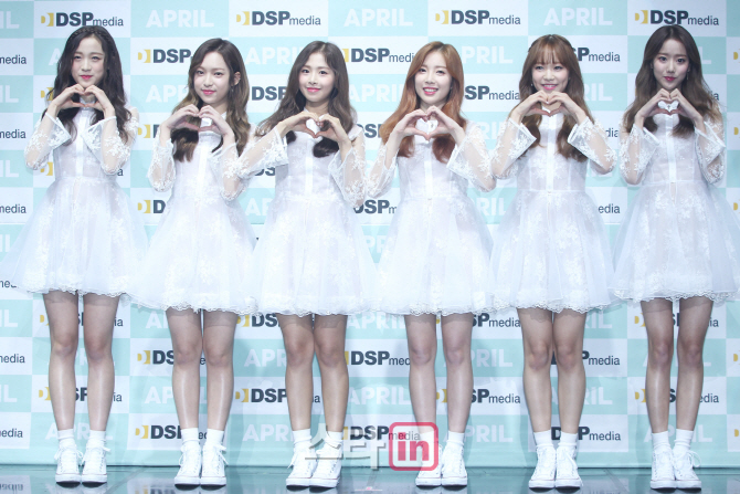 [포토]에이프릴, '사랑해요 여러분!'