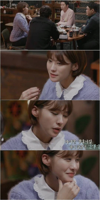 '인생술집' 유인영 "키 크고 몸매 부각, 베드신 부담스러웠다"