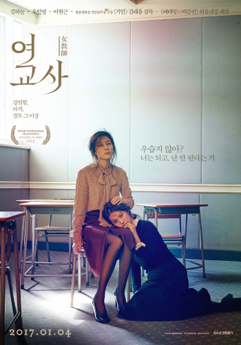 정유년 첫 女영화, 치정보다 계급문제