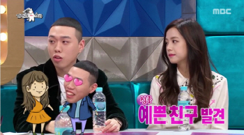 비와이 "첫 눈에 반한 여친, 5년 열애.. 결혼도 고려"