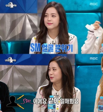 ‘라스’ 블랙핑크 지수 “YG 콘서트서 SM 명함 받아”