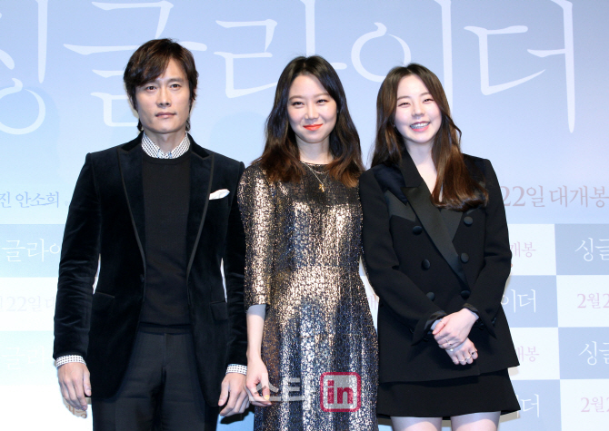 [포토]영화 '싱글라이더'의 선남선녀, 이병헌-공효진-안소희