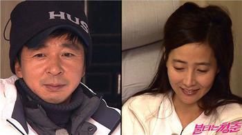 '불청' 김국진♡강수지, 의미심장 핑크빛 신년운세 