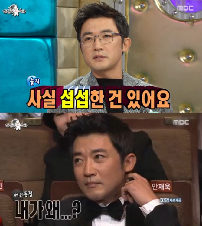 ‘라스’ 안재욱, “KBS 연기대상 우수상, 사실 섭섭했다”