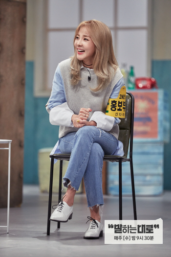 산다라박, "사내 연애 안해" GD와 열애설 부인